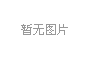 2025年4月040106《學前教育原理》浙江自考真題及答案(考生回憶版)