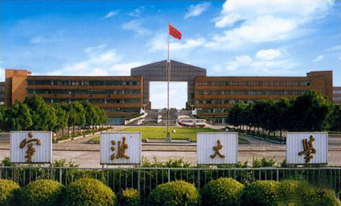 2020年浙江寧波大學自考準考證打印時間及入口