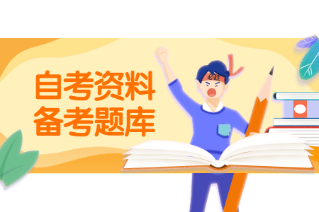 全國(guó)2020年8月自考本科03708中國(guó)近代史綱要試題
