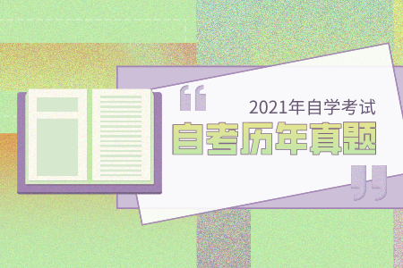 浙江自考本科真題  浙江自考現代漢語語法研究