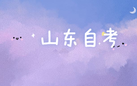 2021年10月浙江中醫(yī)藥大學自考本科網(wǎng)上報名流程