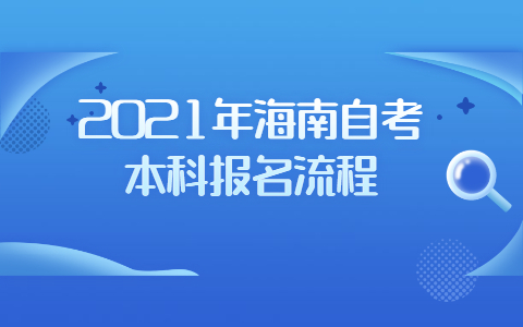 浙江應用型自考
