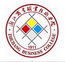 浙江商業職業技術學院