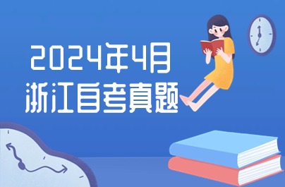 自考國際市場營銷學試題